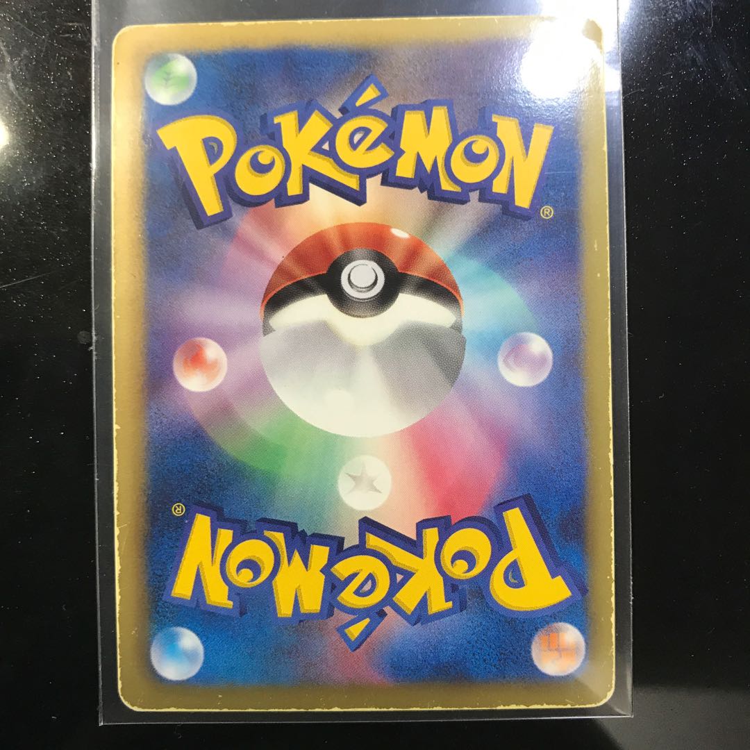 アイリス　アララギ博士　エヌ　SR