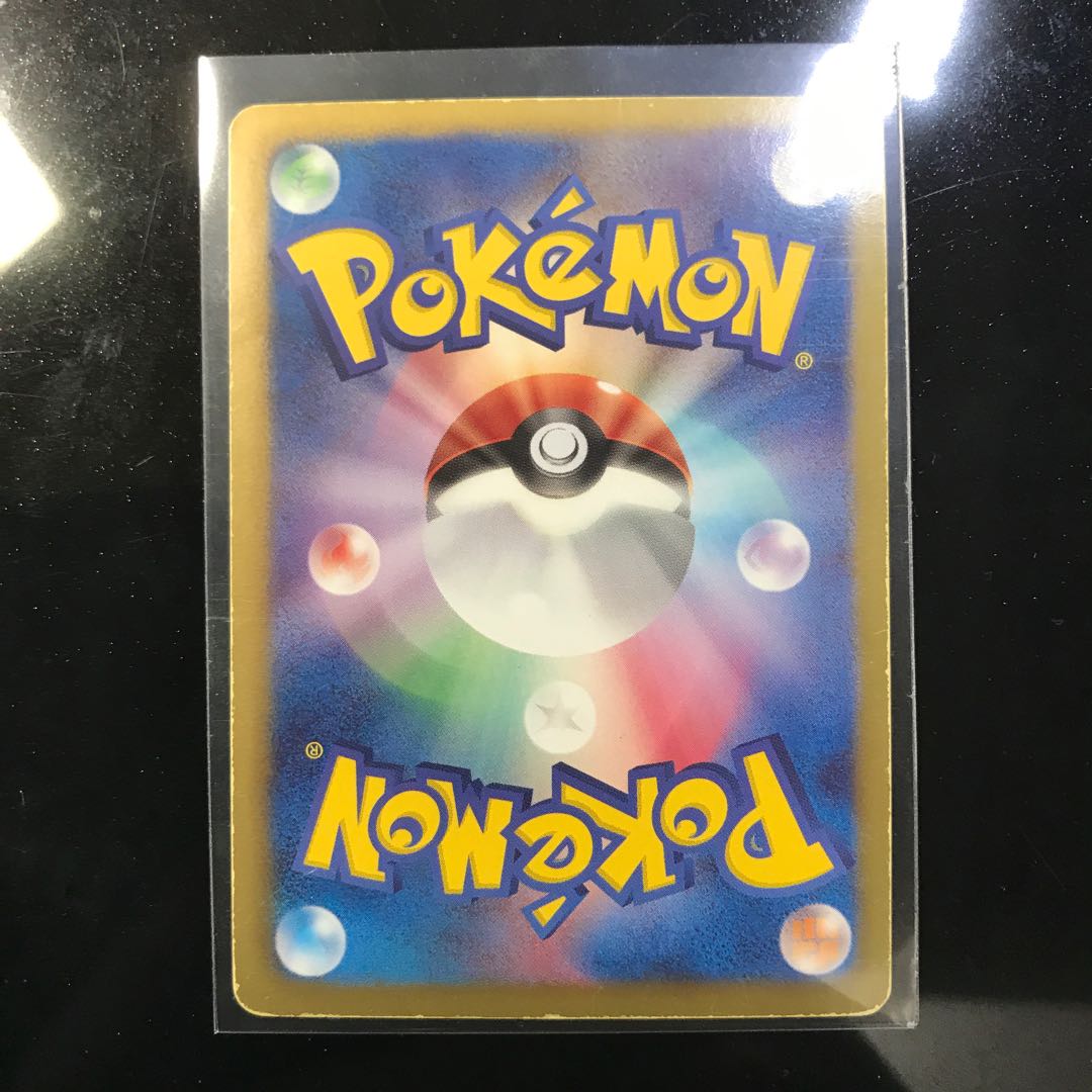 アイリス　アララギ博士　エヌ　SR