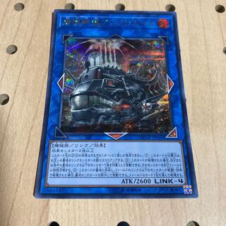 揚陸群艦アンブロエール シークレットレア