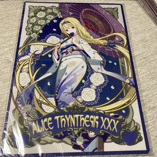 Mucha Style a Squirrel Playmat SAO Goddess of Chaos