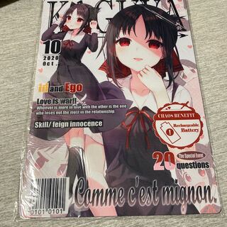 四宮かぐや かぐや様は告らせたい 雑誌風 プレイマット 混沌の女神様