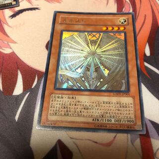 セットy1 オネスト ホロ 1枚 y1 カオスネオス ホロ 1枚