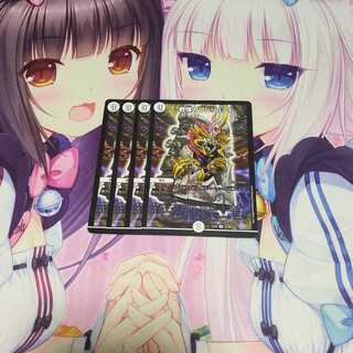 戦慄のプレリュード