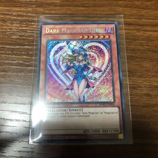 ブラック・マジシャン・ガール シークレットレア