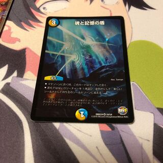 b71 魂と記憶の盾 エターナルガード 1枚 名もなきデュエリスト