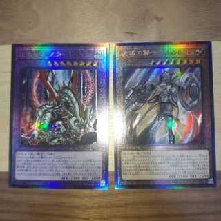 灰燼竜バスタード　教導の騎士フルルドリス　レリーフ2枚セット