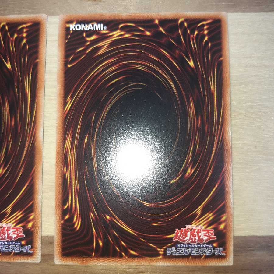 灰燼竜バスタード　教導の騎士フルルドリス　レリーフ2枚セット