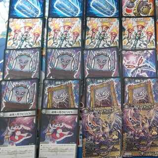 UTO様専用　22口　デュエマカード