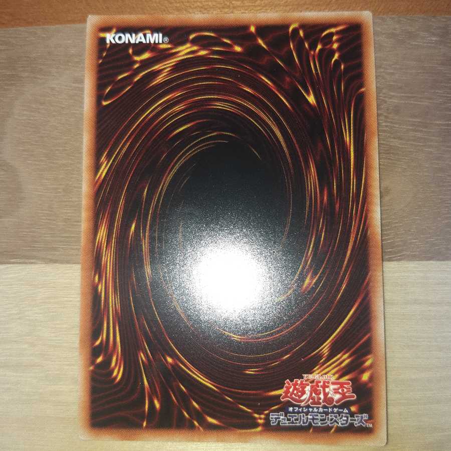 黒き森の航天閣　エクストラシークレット