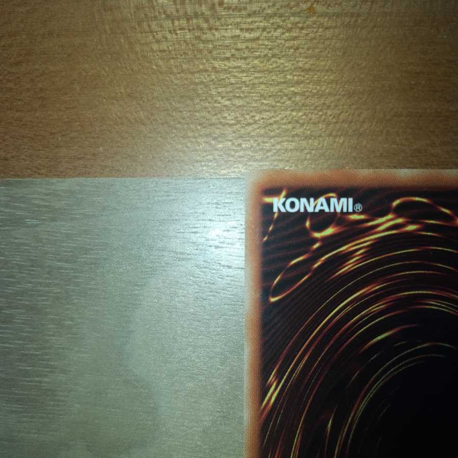 黒き森の航天閣　エクストラシークレット