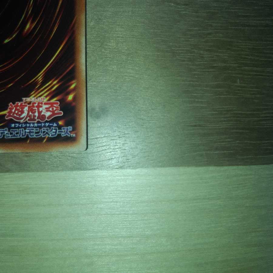 黒き森の航天閣　エクストラシークレット