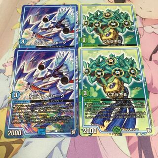 シェイク・シャーク  パキラキⅡ