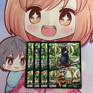 黒豆だんしゃく｜白米男しゃく