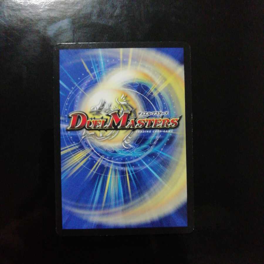 武闘将軍カツキング