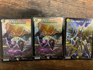 【デュエマ】悪魔聖霊フンボルト 1枚