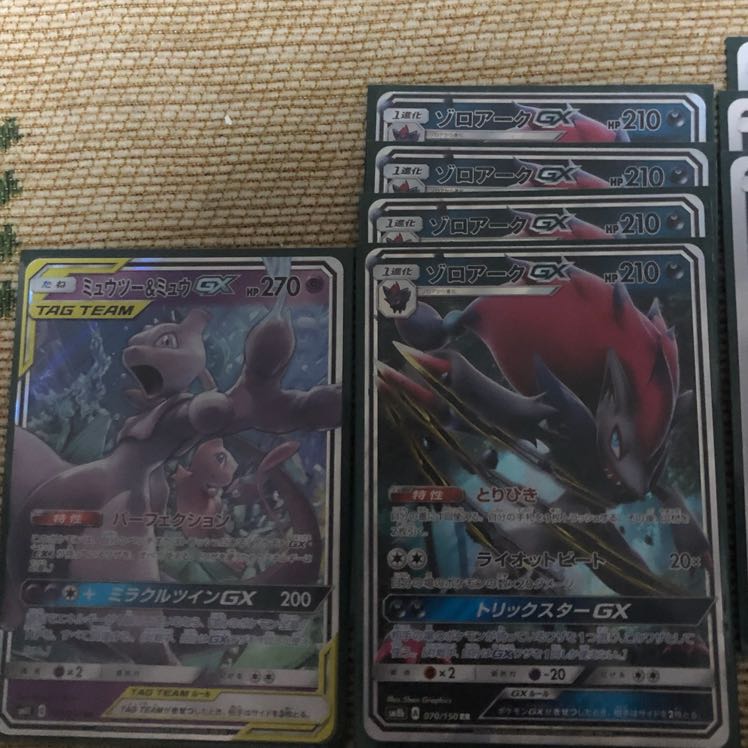 ルガゾロデッキ 1枚