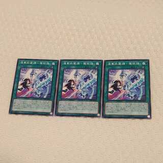 逢華妖麗譚-魔妖語