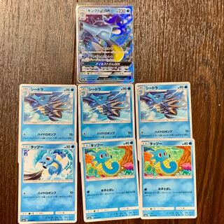 キングドラGX進化ライン 安値！