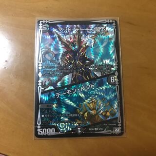 マッド・デーモン閣下｜デーモン・ハンド VR