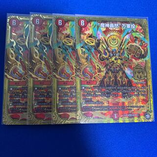 “魔神轟怒”万軍投