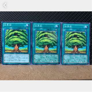 【ぽぽたん】遊戯王 4763 世界樹 3枚 ノーマル