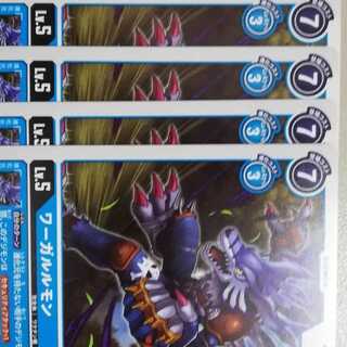 ワーガルルモン　プロモ　4枚セット　デジモンカード
