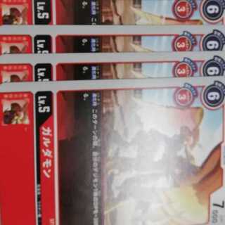 プロモ　ガルダモン　4枚セット　デジモンカード