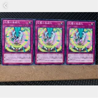 Popotan] Yu-Gi-Oh! 4788 Impenetrable Attack 3 Normal