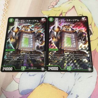 スターダム・スタジアム