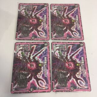 デジルムカデ 4枚 4枚