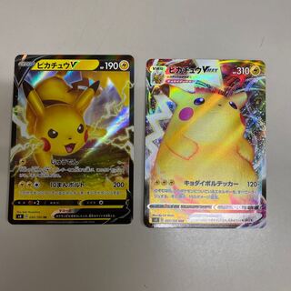 Pikachu VMAX RRR & Pikachu V RR