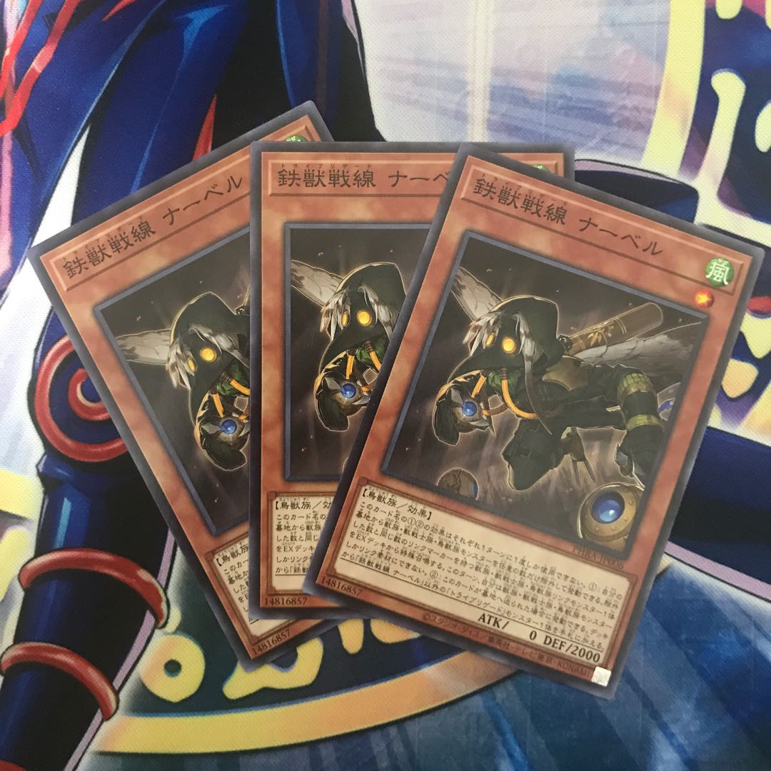 鉄獣戦線 ナーベル