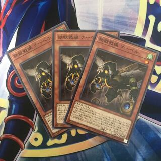 鉄獣戦線 ナーベル