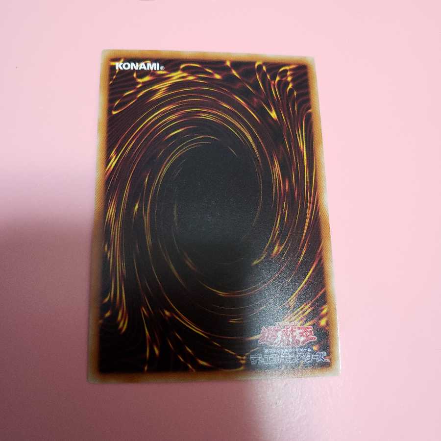 ギャラクシー・サイクロン　スーパーレア