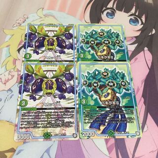 スカップⅢ  パキラキⅡ 超GRチャージャー ガチャガチャ ニドギュリオン 1枚