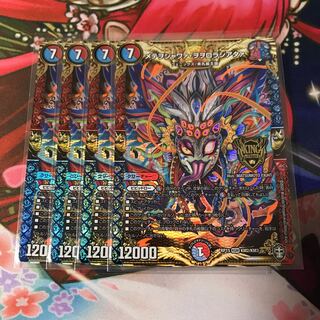 メテヲシャワァヲヲロラシアタァ 4枚