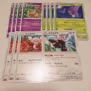 【カズーイ様専用】ヌイコグマ キテルグマ オーベム モルフォン 1枚