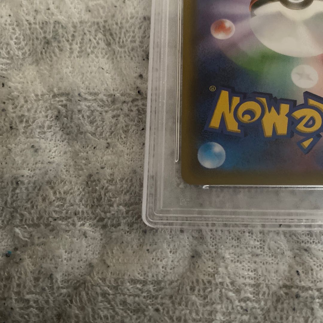 【PSA10】リザードンVMAX SSR 308/190