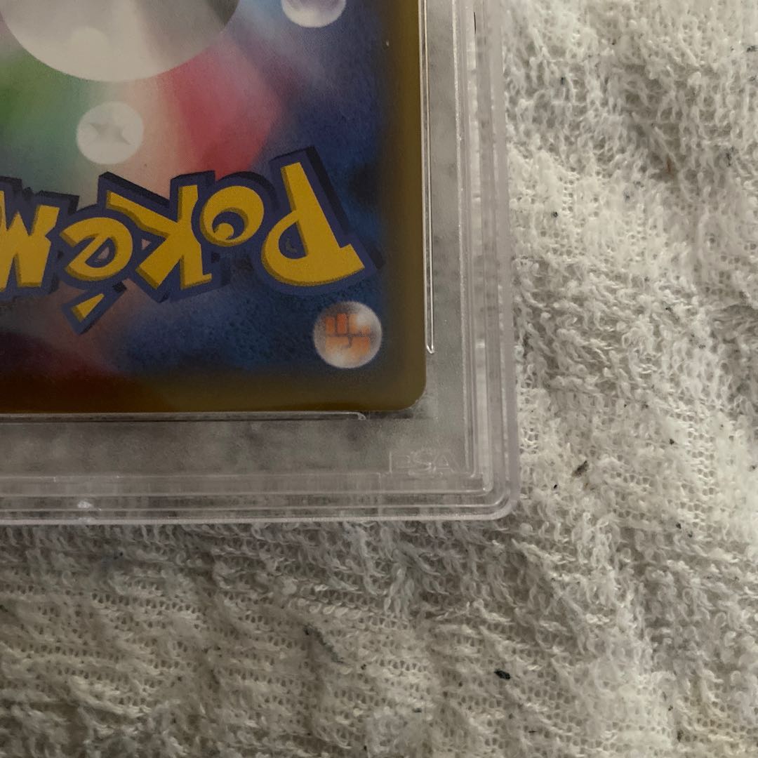 【PSA10】リザードンVMAX SSR 308/190