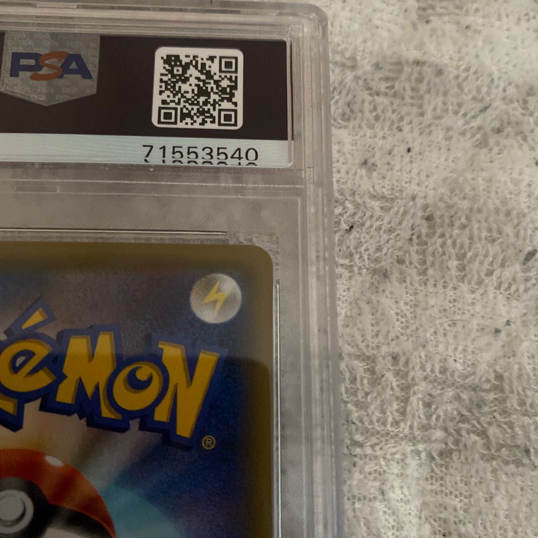 【PSA10】リザードンVMAX SSR 308/190