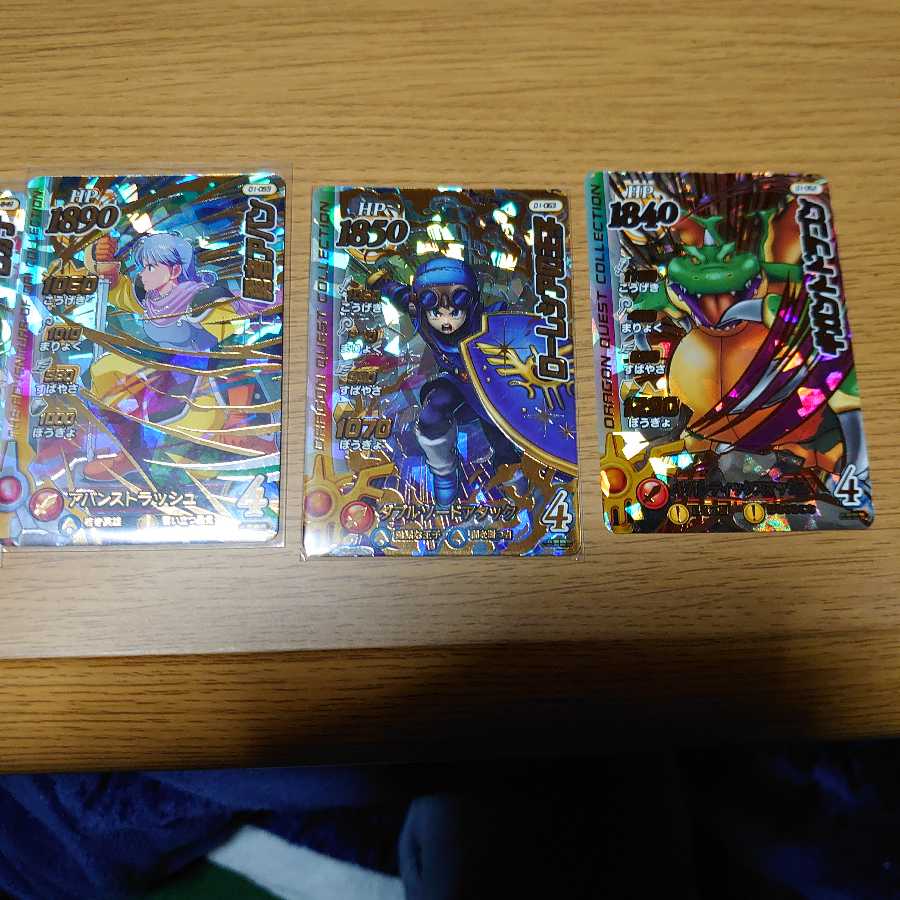 ドラゴンクエスト ﾀﾞｲの大冒険クロスブレイド