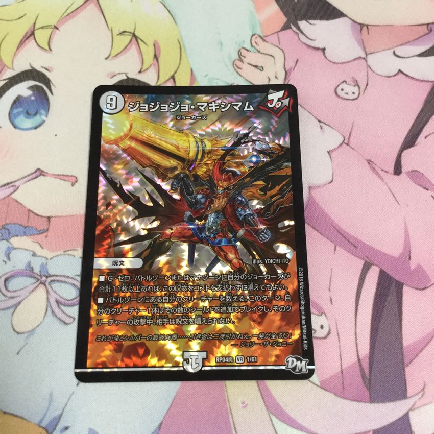 わらび様専用 1枚