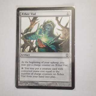 MTG　霊気の薬瓶　　A　在庫1枚