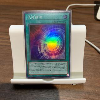 混沌領域 スーパーレア