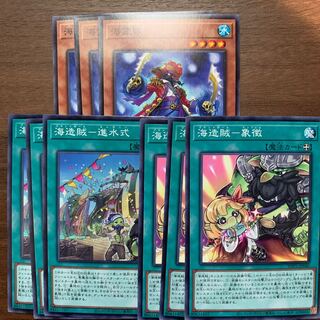 海霊賊、海造賊-象徴、進水式￼