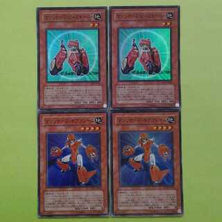 Machina Peacekeeper and Gear Frame each with 2 Trekkie cases (photo stand)