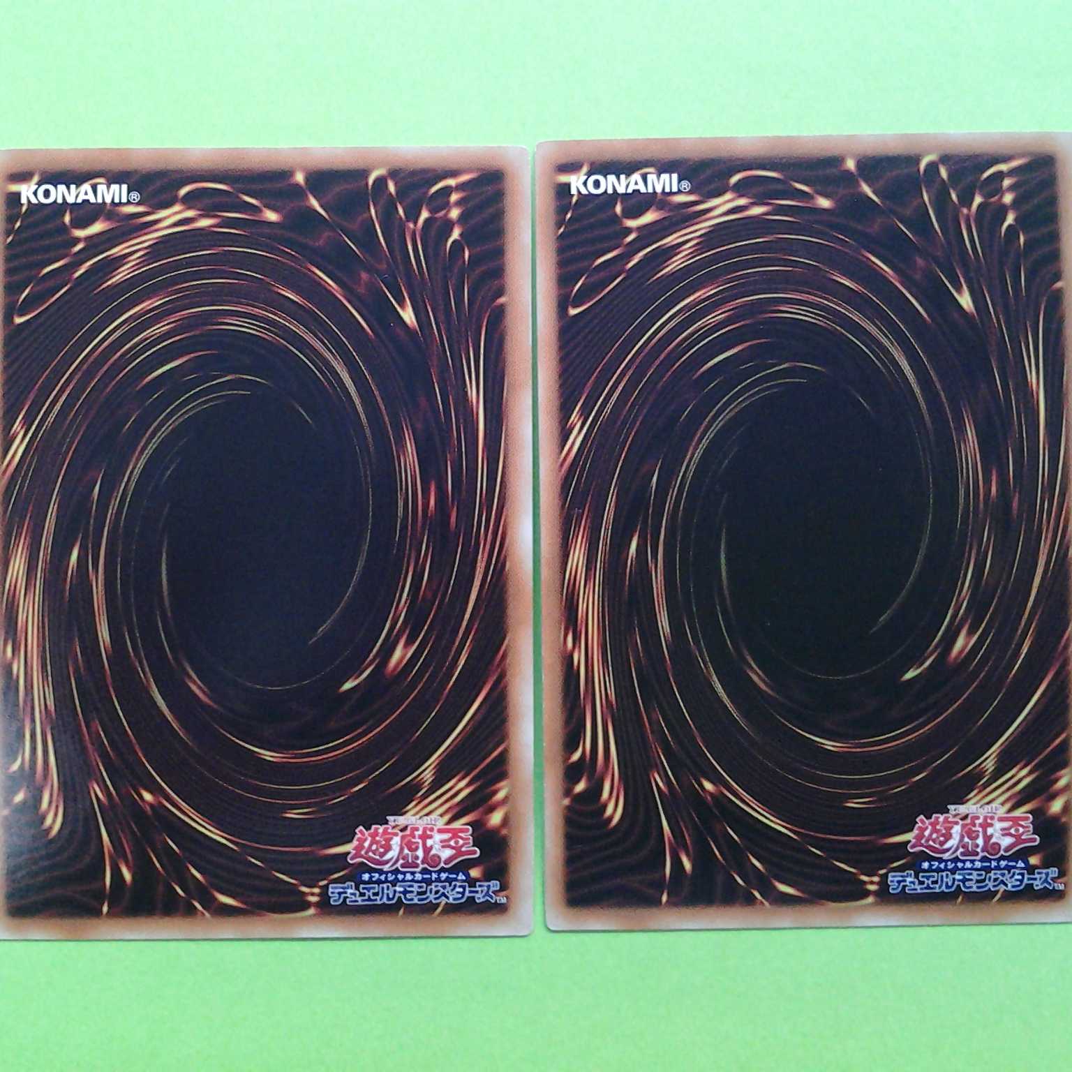 Machina Peacekeeper and Gear Frame each with 2 Trekkie cases (photo stand)