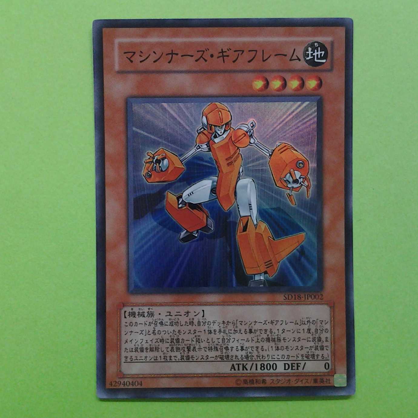 Machina Peacekeeper and Gear Frame each with 2 Trekkie cases (photo stand)