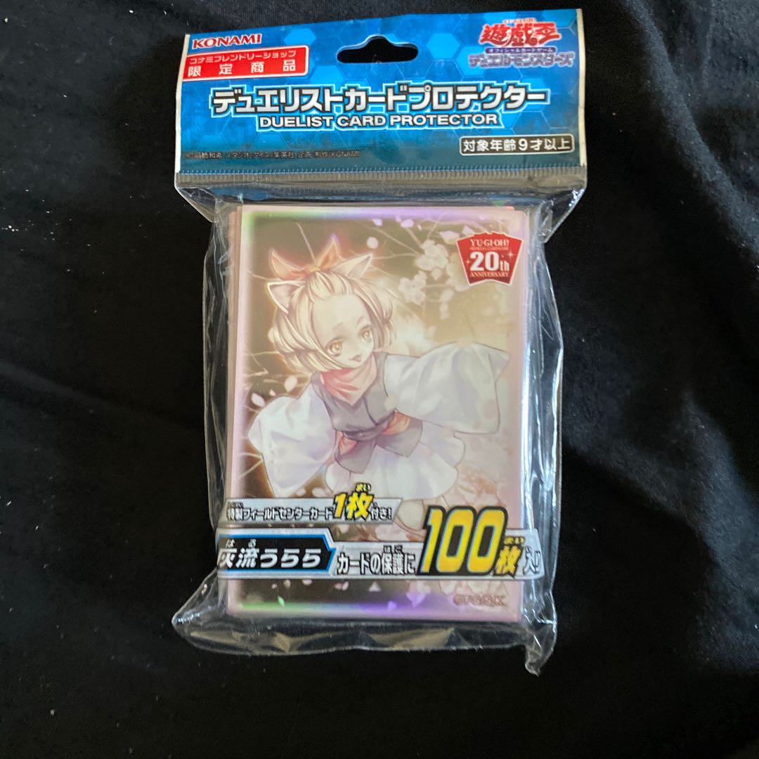 遊戯王　灰流うらら　スリーブ