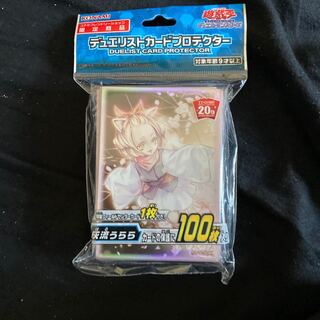 遊戯王　灰流うらら　スリーブ